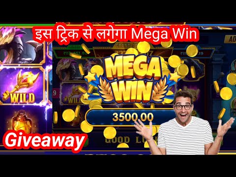 explore slots game tricks/ slots game kaise khele/ explore slots jackpot tricks/ Teenpatti master