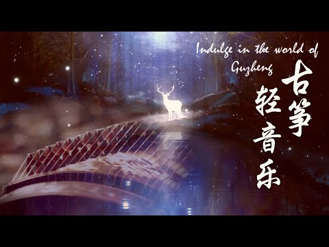 古箏輕音樂-西子纯筝-Relaxing Guzheng Music-Beautiful Calming Melodies- by Crystal Zheng Studio