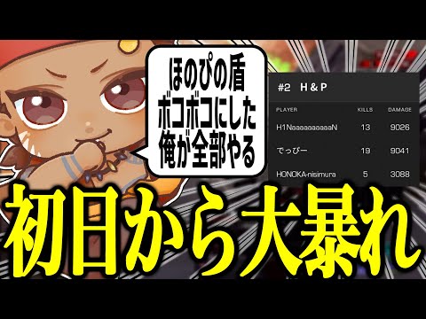 【ASGS】神センチネルで最多キル&ダメージを取るでっぷｗ【APEX / でっぷ切り抜き】