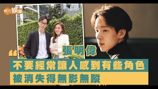 做義工探狗狗感受正能量 #張明偉 想補拍《愛‧回家》交代去向