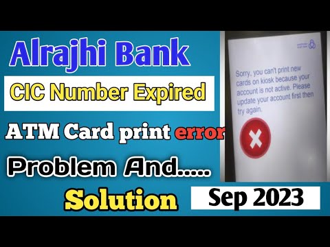 Al Rajhi Bank CIC Expired /  Al Rajhi ATM Print  error / Al Rajhi Bank Visa Card Print Problem