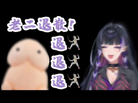 【Meloco Kyoran/中文字幕】為了保住VOD 所以在恐怖遊戲裡驅散ㄐㄐ的驅魔師【NIJISANJI EN】