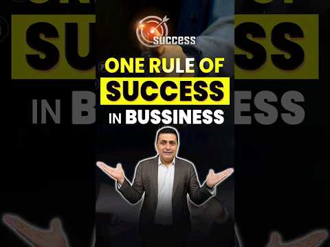 One Rule Which Helps You to Grow Your Business | Business Behaviour | Finance Basics Explained