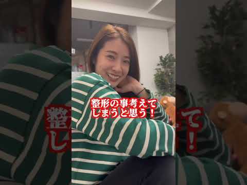 ボク、自分がブスって最近気付きました、、、#イケメン彼氏 #tiktok #shorts #short #同棲 #遠距離恋愛