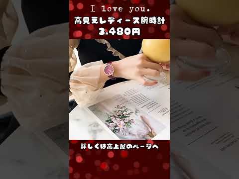 【コスパ最強3,480円】高見え★レディース腕時計【OLEVS】