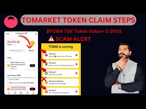 Tomarket Airdrop  New Update | Tomarket Withdrawal Process  l Tomarket Pre Market Price $=??