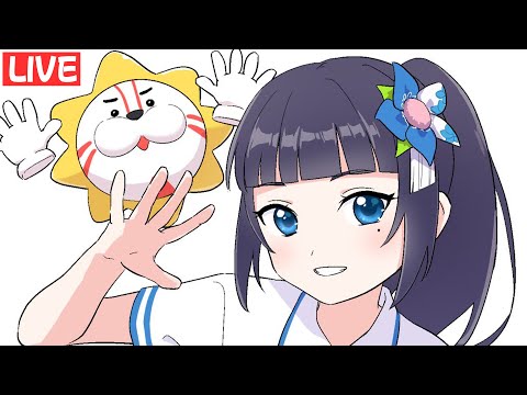 【定期生】久しぶりー！貯まった話しようーっと！！【#葵の生放送】