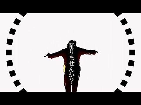 かいしんのいちげき/さよならミオちゃん Music Video