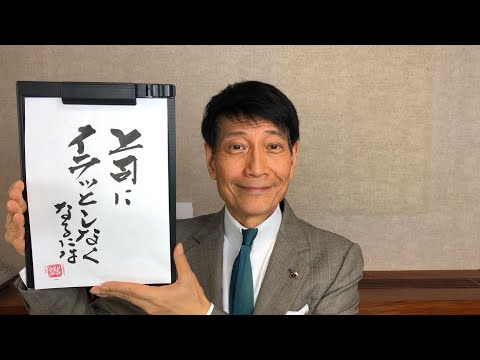 『質問：20代のうちにやっておくべき事は？27歳男性』