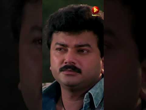 എൻ്റെ കർത്താവേ ഈ നാട്ടിലും പുലിയിറങ്ങിയോ | Jayaram| Siddique| Mala Aravindan| Ezhara Ponnana #shorts