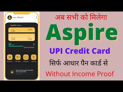 Aspire Credit Card 2022 !! without income proof parsanoal loan !! EMI parsanoal !! Live proof !!