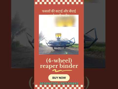 (4-Wheel) Reaper Binder #greenland #reaperbinder #bigbull #rotavator #trendingviral #2k25 #reelviral