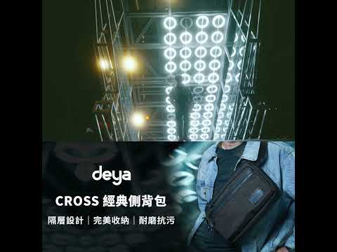 CROSS 經典側背包（黑）