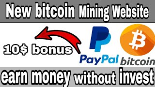 5$ Live Payment Proof | how to make money online | new bitcoin mining website 2020