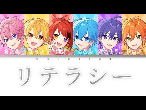 すとぷり/リテラシー【パート分け】