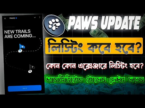 Paws Airdrop Listing Date Bangla 🐾 | Paws New Update | Paws Mystery Quest Today | paws Farming End