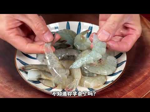 人间烟火气，最抚凡人心～家常菜色——黄瓜炒虾仁 #美食教程