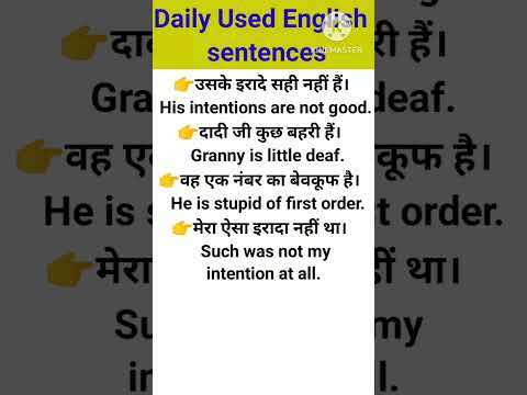 Daily Used english sentences #howtolearnenglishspeakingfluently #spokenenglish #englishspeaking