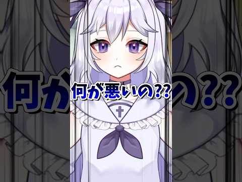 【13歳中学生VTuber】遊んで食べて寝てちゃダメ？#shorts #short #バズれ #vtuber #新人vtuber #新人歌い手 #中学生vtuber #ネタ