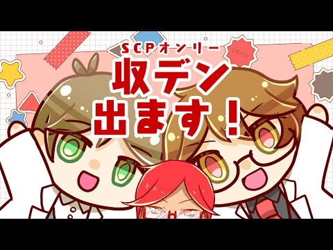 【#雑談】同人イベント、初めてサークル参加します！【合法ショタVTuber/#るるざ】