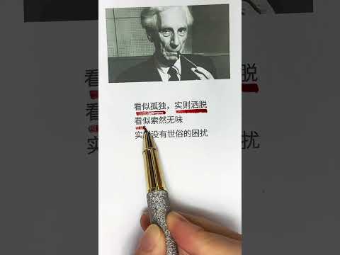 强者永远孤独，弱者才喜欢合群…#人生哲理 #强者思维 #至理名言