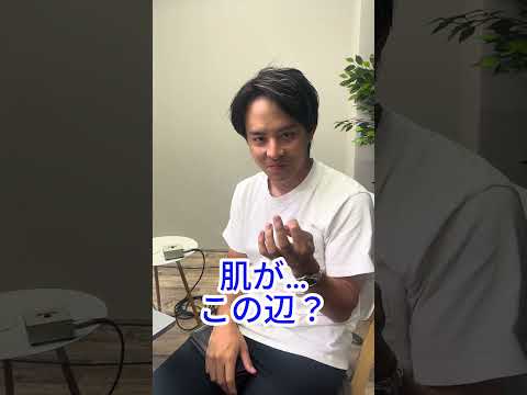 清潔感を出すために心掛けていることは？ #schoo #受講生代表 #shorts