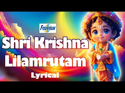 Shri Krishna Lilamrutam | Krishna Stotra | Krishna Animated Songs | Hindi Devotional