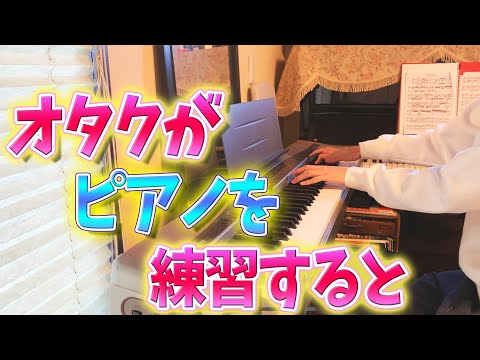 【SAO piano】楽譜も読めないオタクの本気。《Catch the Moment》《Courage》【Sword Art Online】【ソードアート・オンライン】#shorts