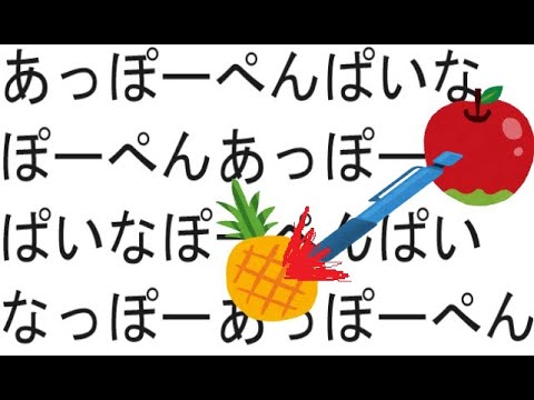 【PICO PARK】ぴこぴこぴこぴん、いやちょっとこれだいじょうぶかな、結構どきどきしてきたわ、え？なに？