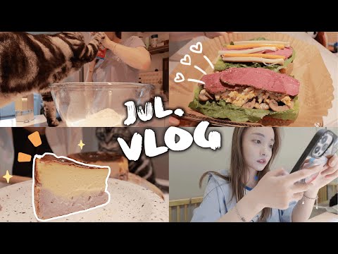 VLOG#53｜我独自生活｜终于成功的流心芋泥巴斯克｜复刻帕斯雀三明治🥪｜DIY厚蛋烧帕尼尼｜夏天真的很难吃饭！