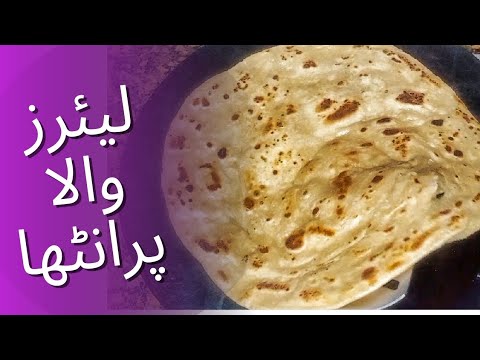 How to Make Perfect Layered Paratha | Crispy & Flaky Paratha Recipe