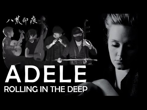 Rolling in the Deep Adele | Chinese Traditional Instrumental Rock Version | OctoEast