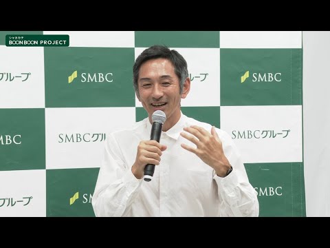 三井住友銀行 大学スポーツ応援プログラム #02