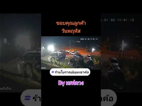 ขอบพระคุณมาก ๆ ครับ