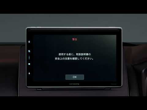 DMH-SF900 起動画面