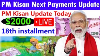 PM Kisan Next Payments Update: PM Kisan Update Today: 2000, 18th Installment Live Date PM Modi