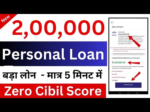 New Loan app 2024 Today ¦ Emergency Loan App 2024 Today ¦ Fast Approval Loan App without income