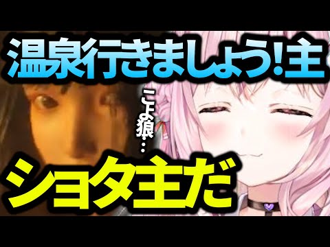 【SEKIROまとめ＃1】絶望しながらもショタ主の為に戦うこよ狼【博衣こより/切り抜き】