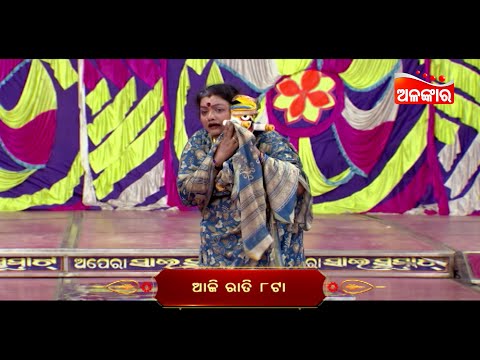 Tame Chaligala Pare -ତମେ ଚାଲିଗଲା ପରେ | 09th Jan 2025 @8pm | Jatra Promo | Sai Samrat | AlankarTV