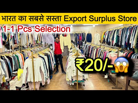 1-1 Pcs छाँट छाँट के लो॥₹20/- में Export Surplus भारत का सबसे सस्ता Store🔥SaiyamKapoor