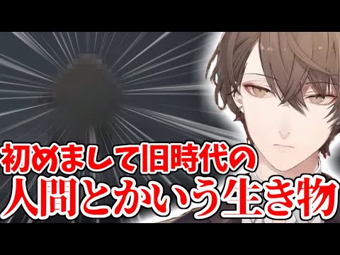 人外ムーブが上手すぎる上位存在的加賀美社長