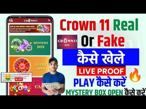 crown 11| crown 11 kaise khele | crown 11 mystery box real or fake| crown 11 se paise kaise kamaye