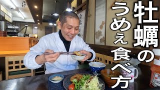 こんな食べ方もあるよ！ふっくら【牡蠣ピカタ】の作り方