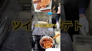 東京新大久保でツイストポテトを食う