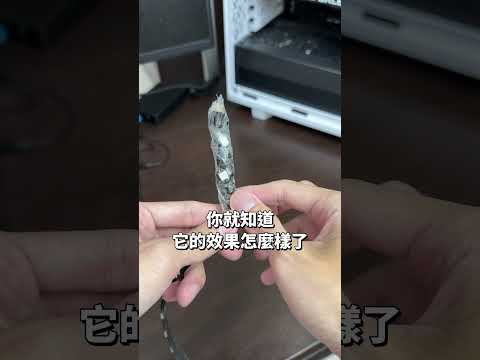 大家敲碗的高科技RGB竹筷之顯卡支架來了！