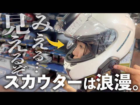 【戦闘力53万】SHOEIのスカウター内蔵の近未来型ヘルメットOPTICSONを体験した正直な感想【モトブログ】