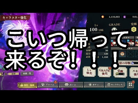 【ファンパレ】大討祓戦くる。ただそれだけ