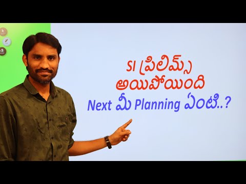 Planning After SI Prelims l దయచేసి Time Waste చేయవద్దు l Preparation ను కంటిన్యూ చేయండి l PNR