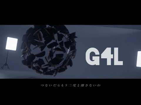 真生活・G4L / MiMi    iPhoneのみで歌いました！！