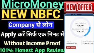 Micro money New NBFC COMPANY//How To loan Apply without income proof MicroMoney 2025